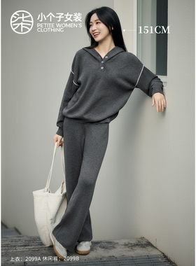 柒量一裁小个子黑灰色上衣+休闲裤套装女秋款日常93-94cm2099