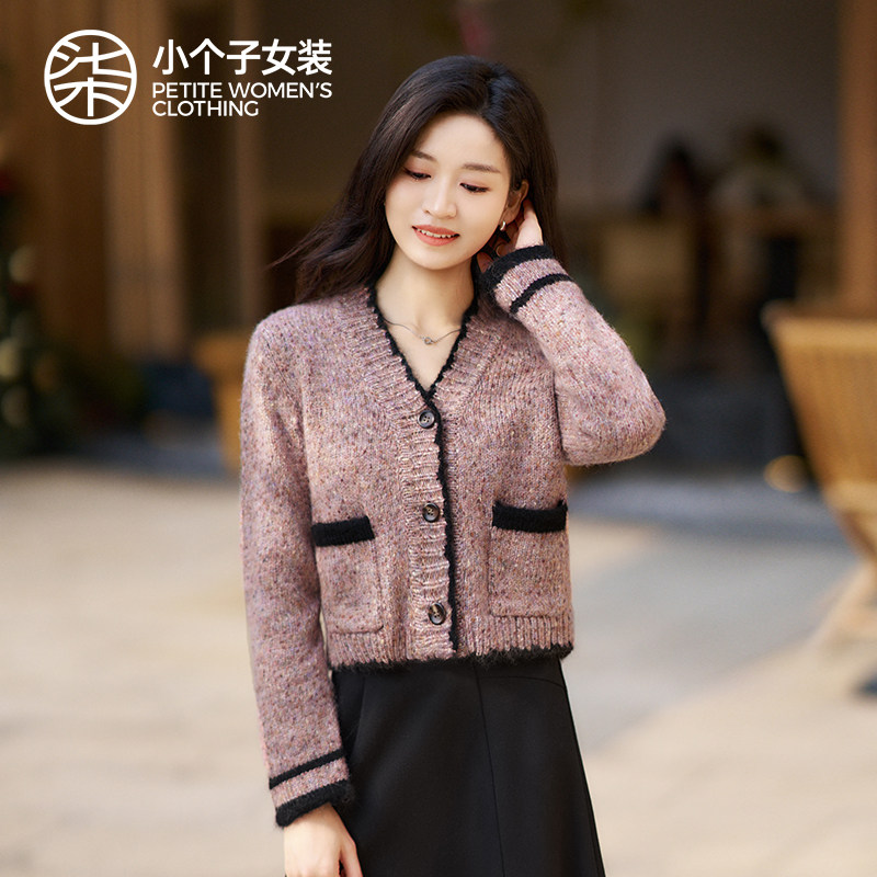 柒量一裁羊毛小个子毛衣新款撞色V领冬季女粉色针织开衫4080,女装/女士精品,毛针织衫,淘宝优惠券,粉丝福利购,淘宝优惠卷