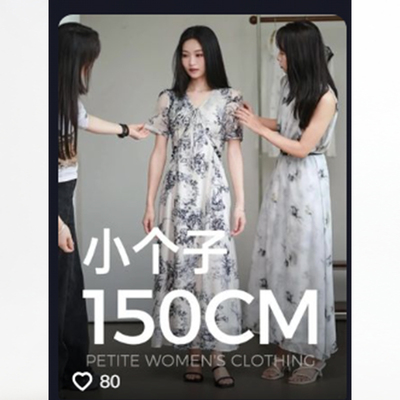 柒量一裁小个子夏季新款连衣裙
