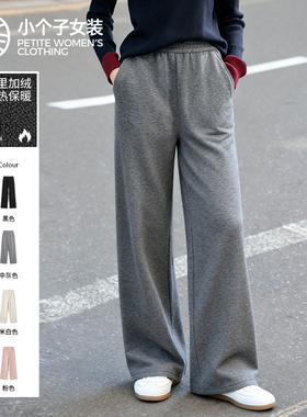 柒量一裁小个子浅粉色宽松垂坠感休闲阔腿裤长裤94-95cm1888