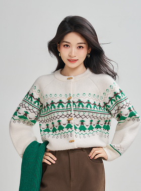 柒量一裁小个子杏色绿色毛衣开衫氛围感秋冬女3114