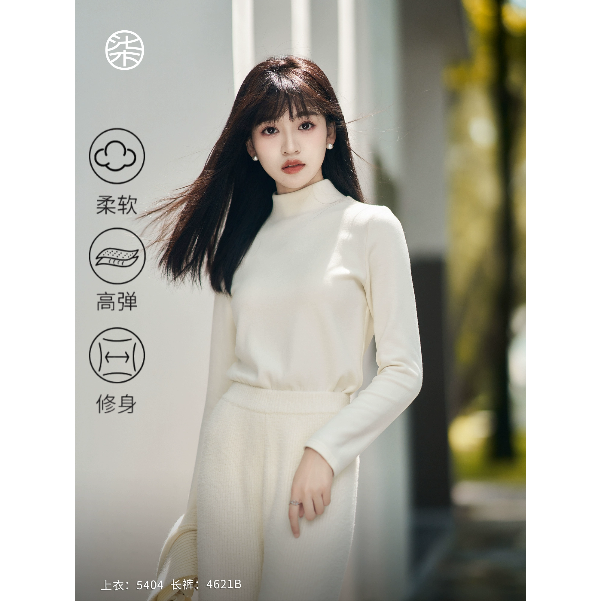 小个子杏色高领针织打底衣女