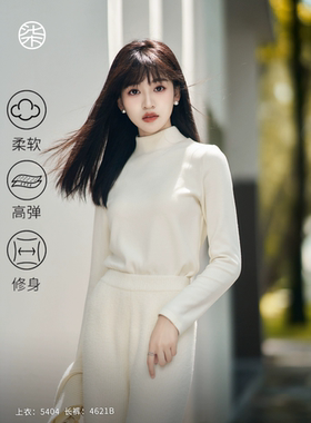 柒量一裁小个子杏色高领德绒打底衣女内搭高级感2025年新款秋5404