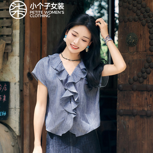 柒量一裁小个子蓝灰色木耳边短袖衬衫复古别致温柔优雅女上衣0403