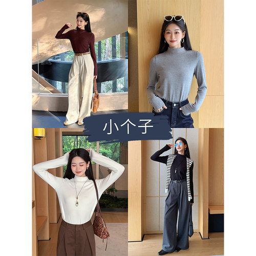 小个子新款柔软上衣内搭女