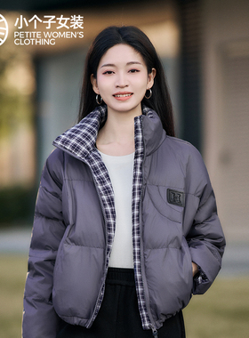 柒量一裁小个子2025 冬新款灰色短款棉服女格纹立领设计感3134