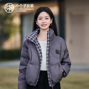 柒量一裁小个子冬新款灰色短款棉服女格纹立领设计感3134