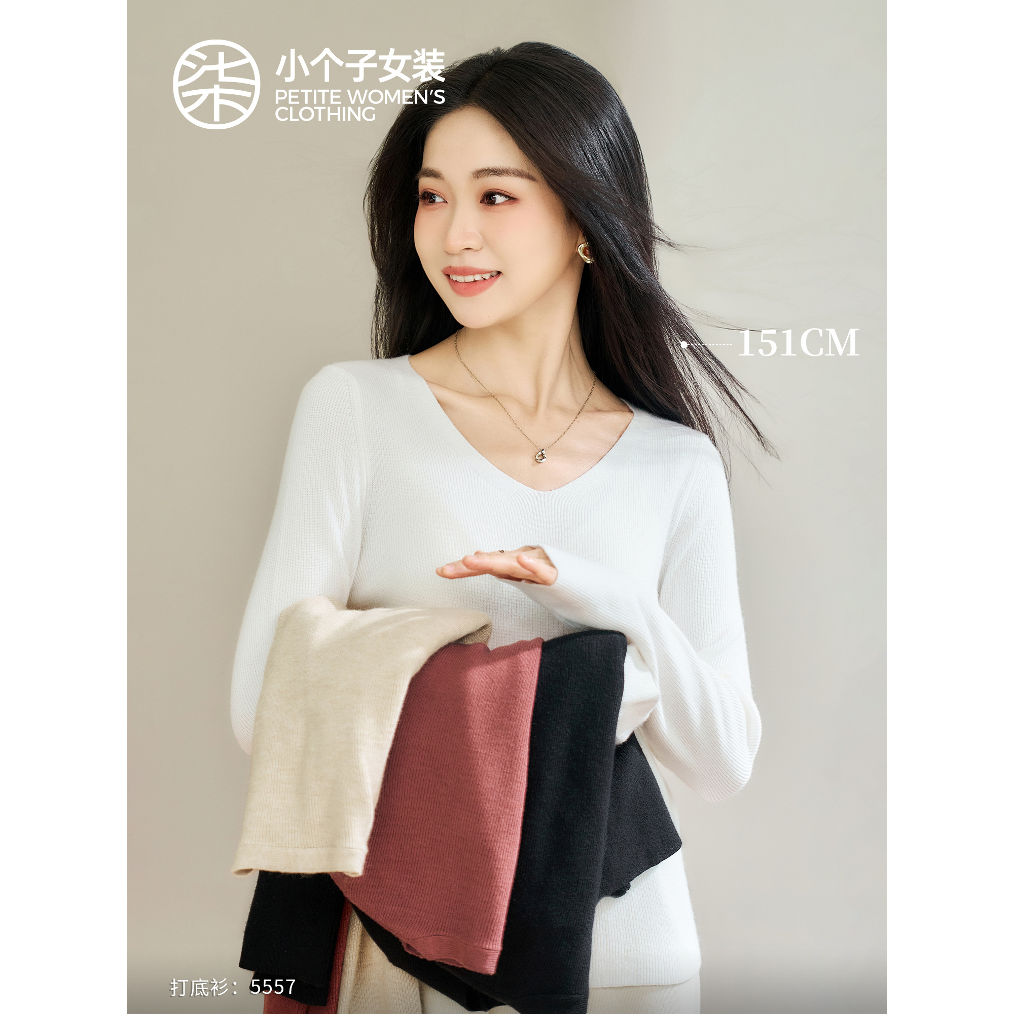 小个子竖条纹高领打底衫女