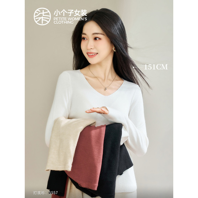 小个子竖条纹高领打底衫女