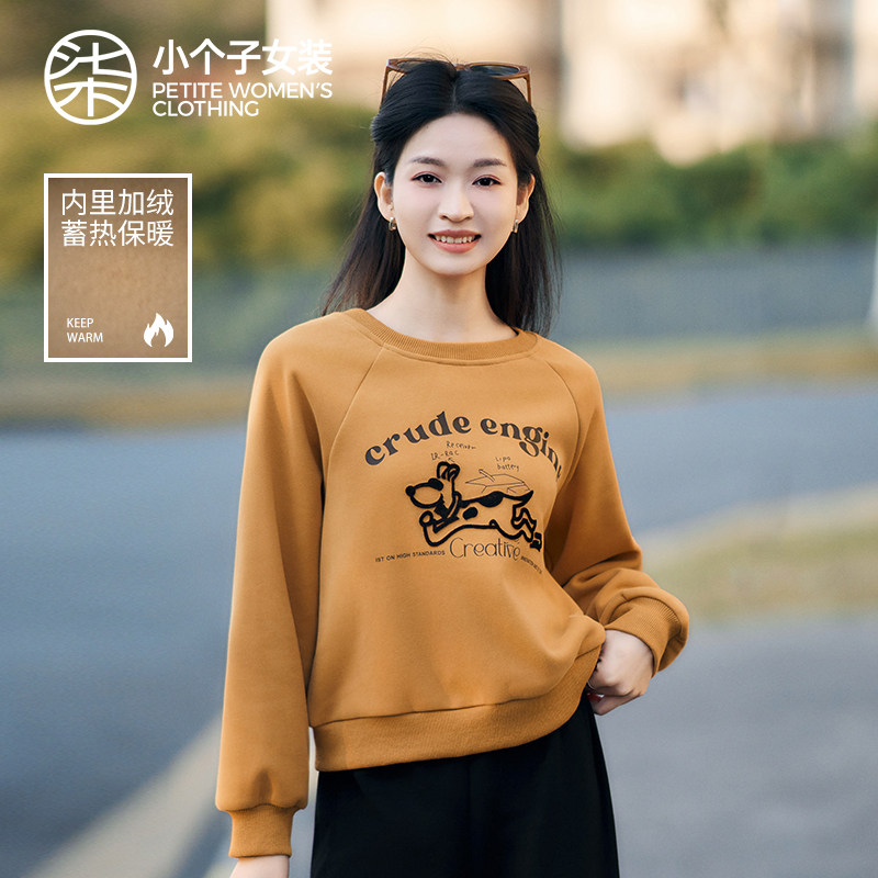 柒量一裁小个子专属姜黄色卫衣卡通印花显活力宽松舒适3081