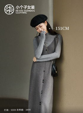 柒量一裁小个子灰色毛织吊带连衣裙秋冬针织连身裙女95-96cm3499