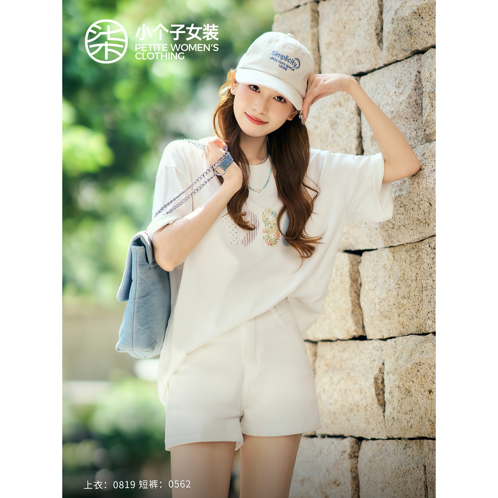 【小柒】小个子白色数字多彩刺绣短袖T 恤休闲时尚显瘦上衣女0819