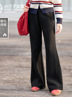 柒量一裁小个子休闲磨毛新款好看女冬微喇裤96-97cm4333