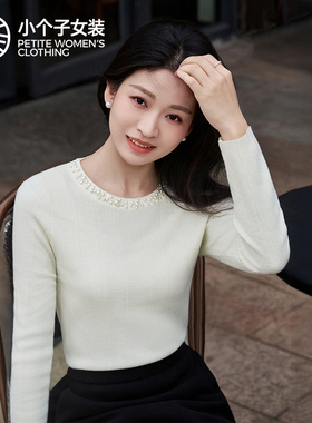 柒量一裁羊毛桑蚕丝莱赛尔小个子毛织上衣新款内搭女冬季4098