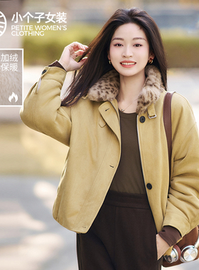 柒量一裁女款冬季短外套小个子麂皮豹纹毛领新款巨好看外套4519