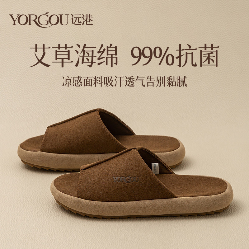 远港亚麻拖鞋男女2025新款家居艾草吸汗防滑棉麻布透气四季凉拖鞋,居家布艺,居家亚麻拖鞋,淘宝优惠券,粉丝福利购,淘宝优惠卷