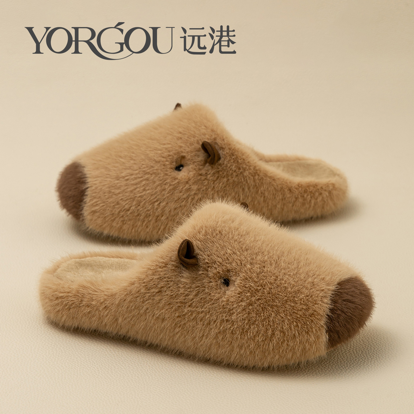 【热销爆款】卡皮巴拉棉拖鞋女士