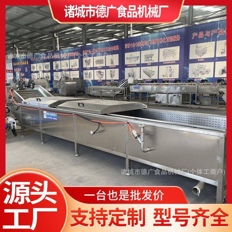 东北玉米漂烫冷却机海带丝巴氏杀菌机剁椒酱灭菌加工成套设备