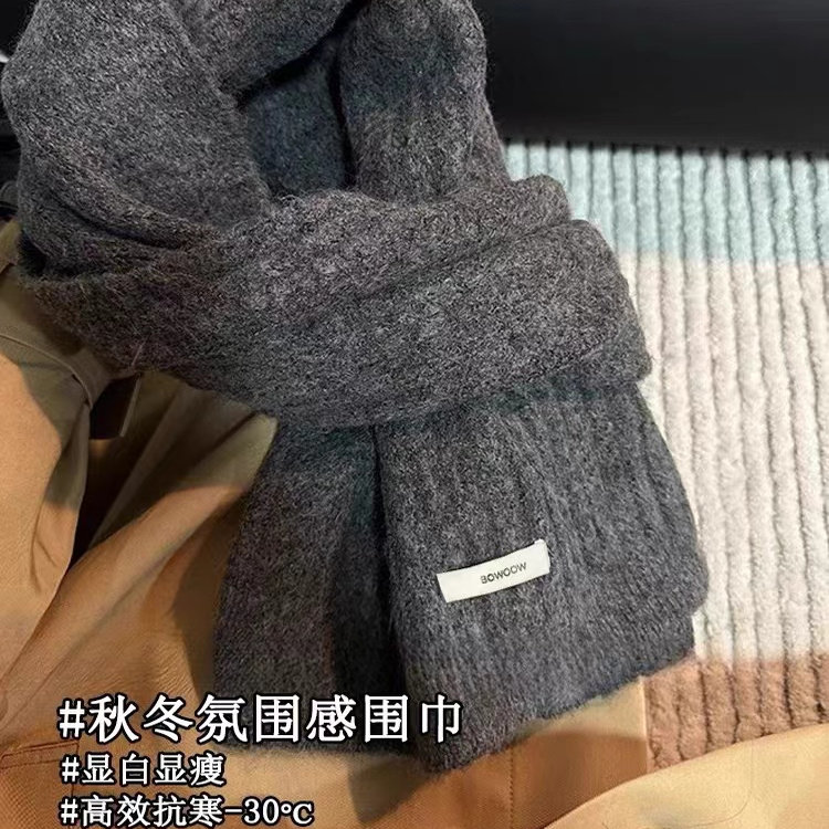韩系高级感灰色围巾女2025新款秋冬季含羊毛保暖针织围脖学生百搭,服饰配件/皮带/帽子/围巾,围巾/丝巾/披肩,淘宝优惠券,粉丝福利购,淘宝优惠卷