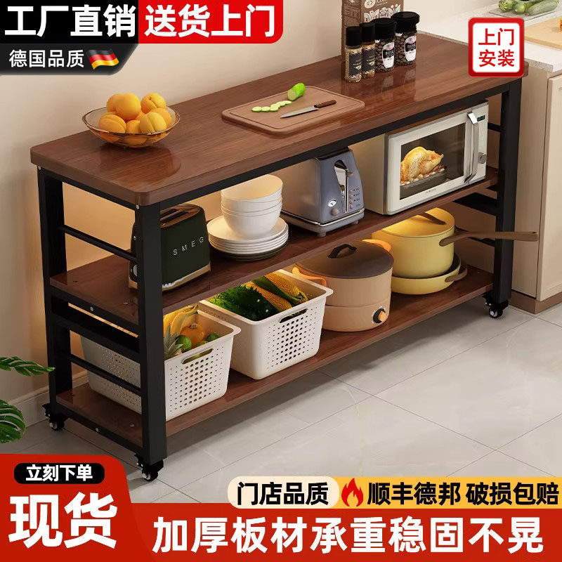 德国厨房置物架多功能切菜桌工作台家用收纳架落地多层微波炉锅具,厨房/烹饪用具,厨房置物架/置物柜/角架,淘宝优惠券,粉丝福利购,淘宝优惠卷