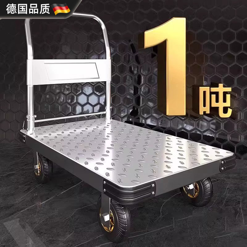 德国钢板小推车拉货手推车搬运车折叠小拉车手拉车平板车便携拖车,收纳整理,便携购物车,淘宝优惠券,粉丝福利购,淘宝优惠卷