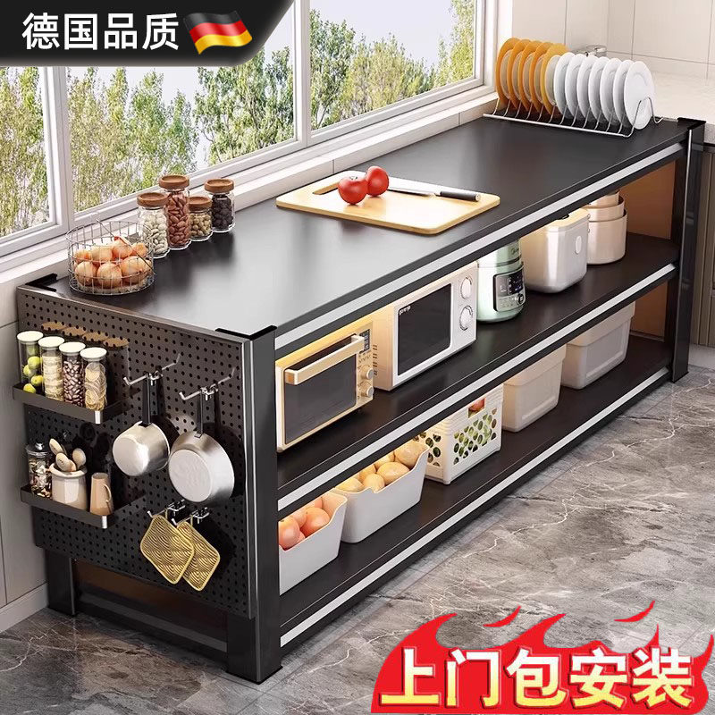 德国厨房置物架80cm高落地多层碳钢收纳架子多功能微波炉储物架子,厨房/烹饪用具,微波炉置物架,淘宝优惠券,粉丝福利购,淘宝优惠卷