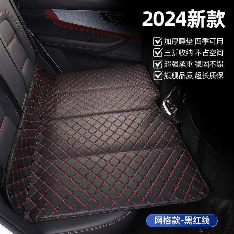 捷达VA3 VS5 VS7汽车后排睡垫车上睡觉神器折叠床旅行车内用品
