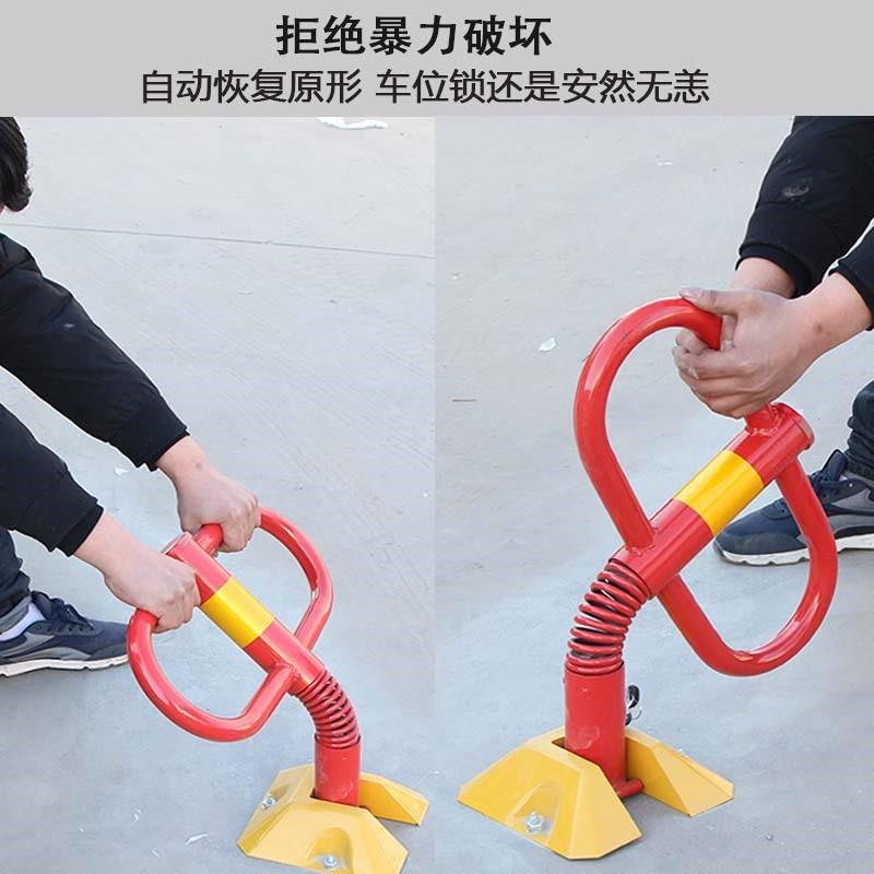 车位锁地锁免打孔挡车停车位防占用神器路障三角加厚车库柱汽车