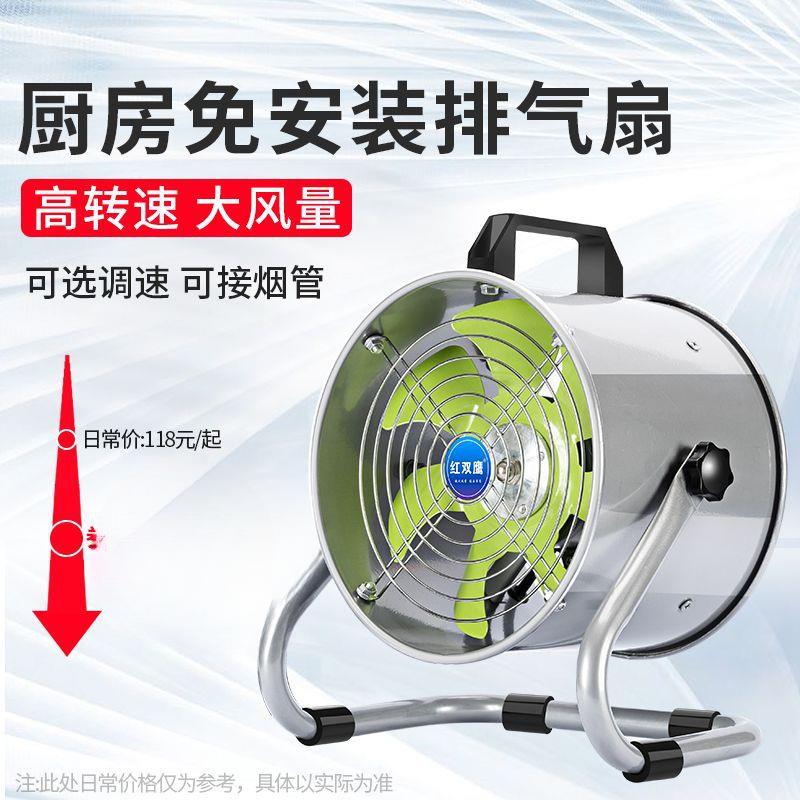 免安装换气扇厨房油烟窗式排气扇抽风机工业免打孔排风扇吸烟