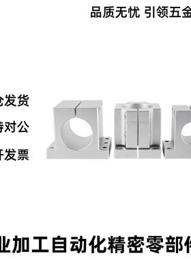 机构安装组件ZCD01/11-D25/35/50/75/100 ZCD06/16 支座固定座