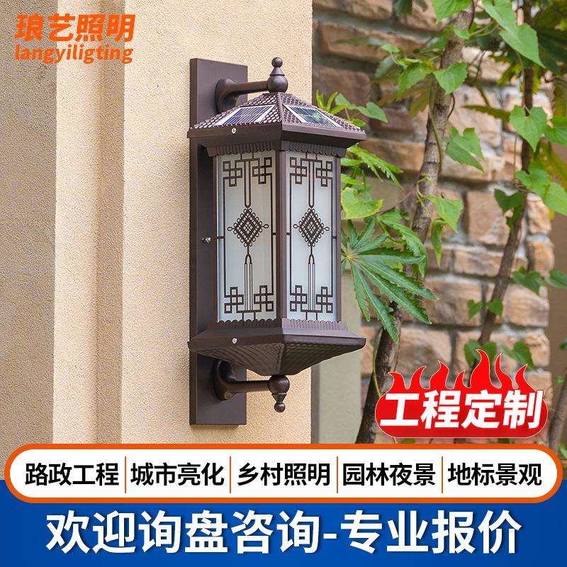 led太阳能中国结壁灯公园景观照明外墙装饰灯新中式庭院氛围灯