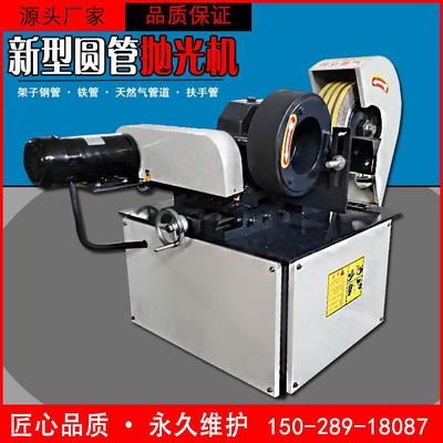小型自动圆管抛光机无心外圆打磨机不锈钢管镜面抛光机铁管除锈机