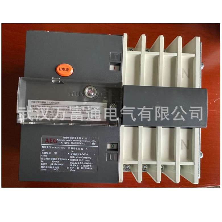 AT10PIII-1600/4DB AEG双电源自动转换开关 具体价格电议