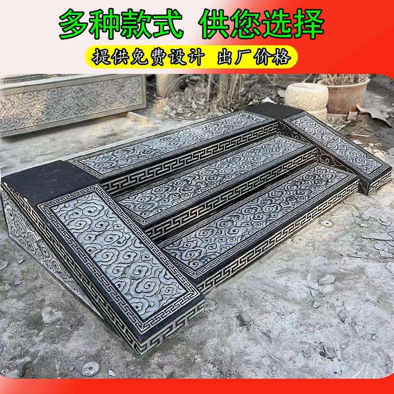 青石台阶石庭院踏步石仿古景区防滑过门石别墅室外祥云浮雕门槛石