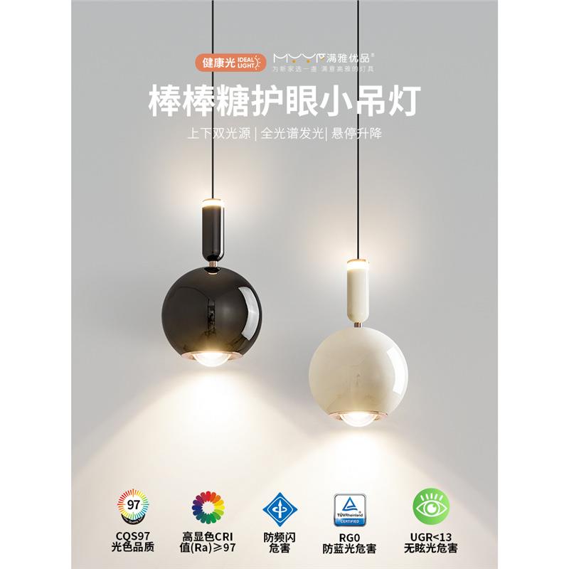 卧室灯床头吊灯2024新款升降吊灯艺术极简现代简约吧台艺术吊线灯