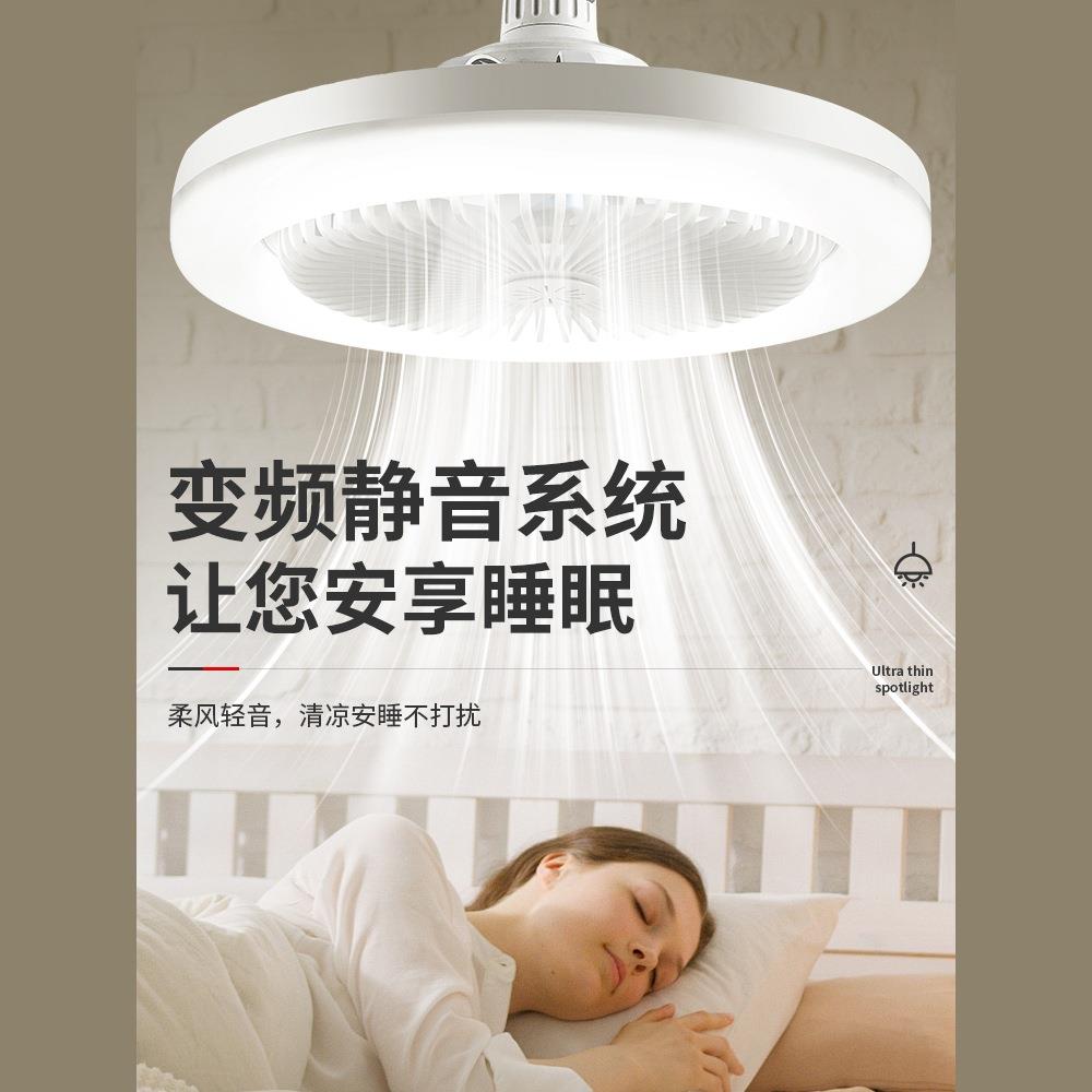 风扇灯餐厅带电扇一体e27螺口厨房一体led小型吊灯泡节能家用卧室