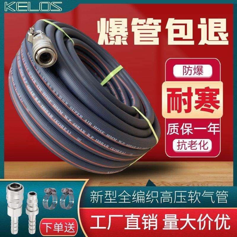 空压机气管大小风炮管喷漆管充气管气泵耐磨高压防爆气管软管