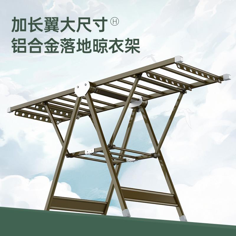 【好】铝合金翼型 高强度加粗加厚衣架