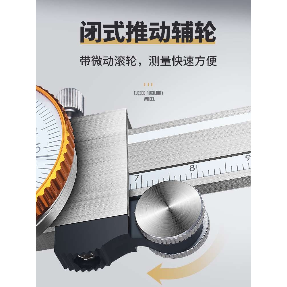 上工带表卡尺0-150mm高精度油标代表游标卡尺不锈钢0-200-300mm