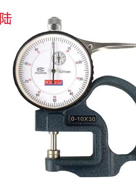 川陆0-10MMX30/0-20MMX270/0-10X120平头机械式销售 测厚规