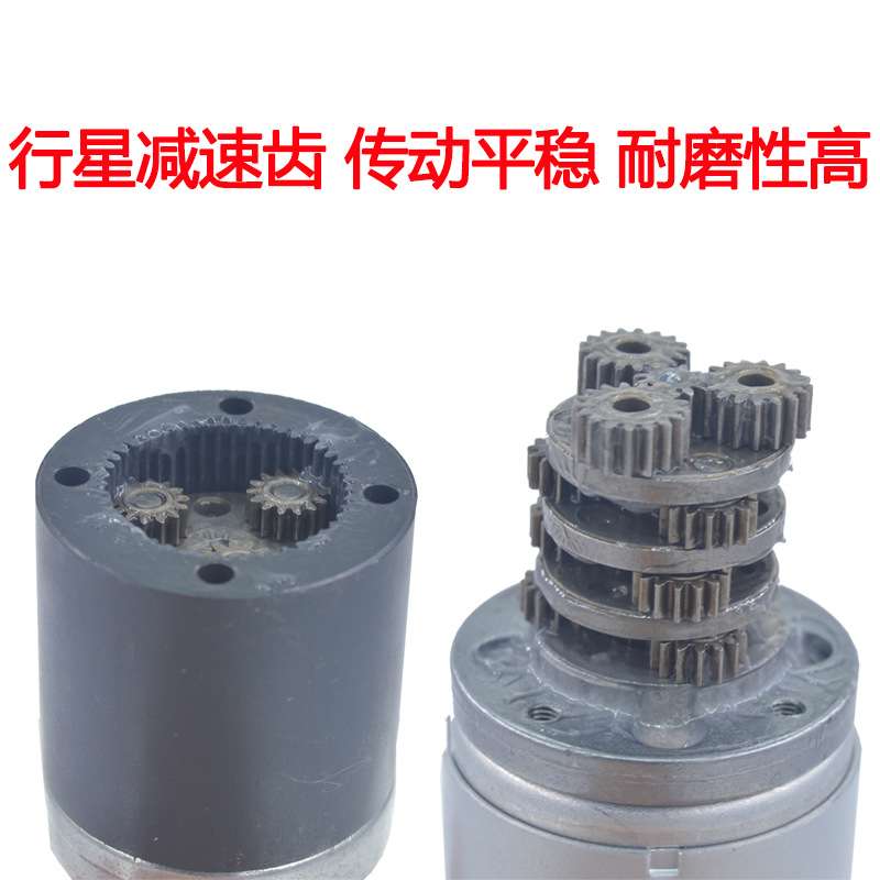 36GP-555行星直流减速电机12V 24V大扭力 微小型调速马达金属齿轮