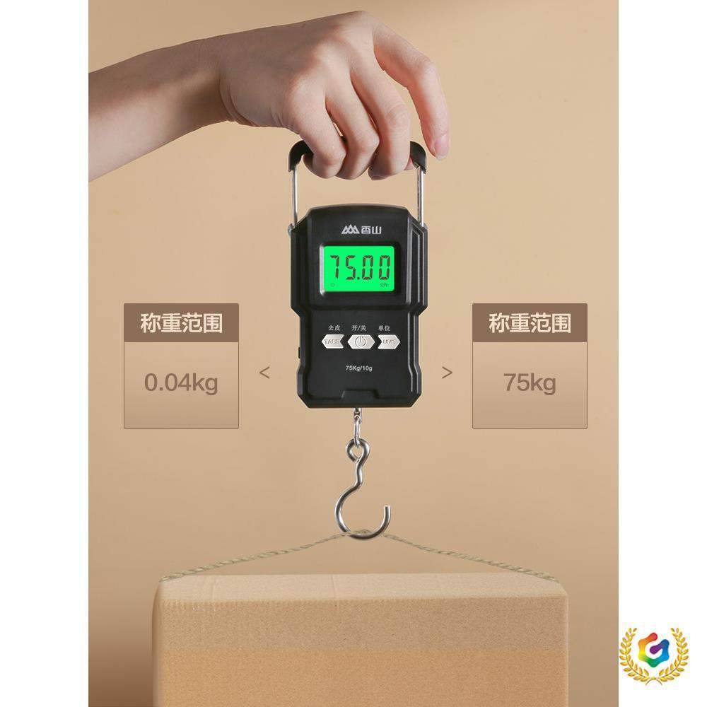 ≌手提电子秤便携式小型75KG高精度迷你便携称快递称买菜防欺,鲜花速递/花卉仿真/绿植园艺,割草机/草坪机,淘宝优惠券,粉丝福利购,淘宝优惠卷