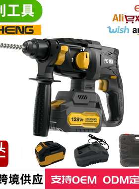 东恒DHENG 21V无刷轻型电锤DH20L-168 锂电轻型电锤套装 厂家