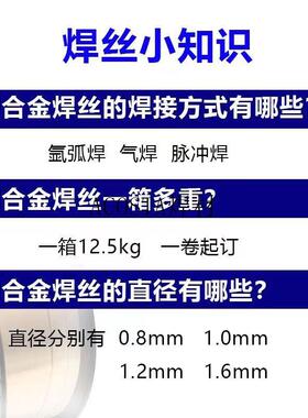 S221紫铜焊丝磷青铜S214S201硅铝铜青铜青铜焊丝S211S213