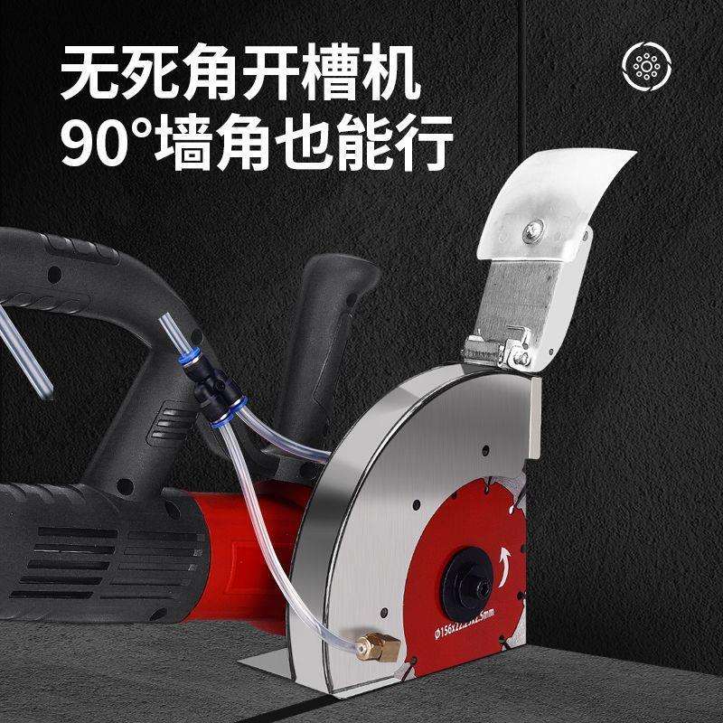 泽迈水电开槽机新款无刷开槽机切割机切墙机混凝土单片切线垒德株