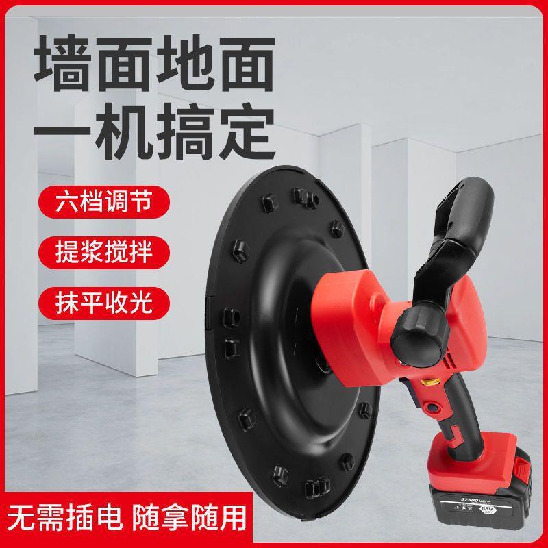 锂电抹墙机充电式水泥砂浆收光机手持电动磨平机地坪墙面磋垒德株