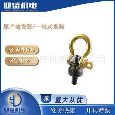 Jergens/杰根斯 吊环（24411）