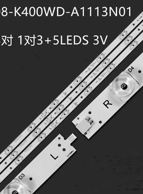 适At-40is840 MW3240-V 40PFT5883/74灯条4708-K400WD-A1113N01