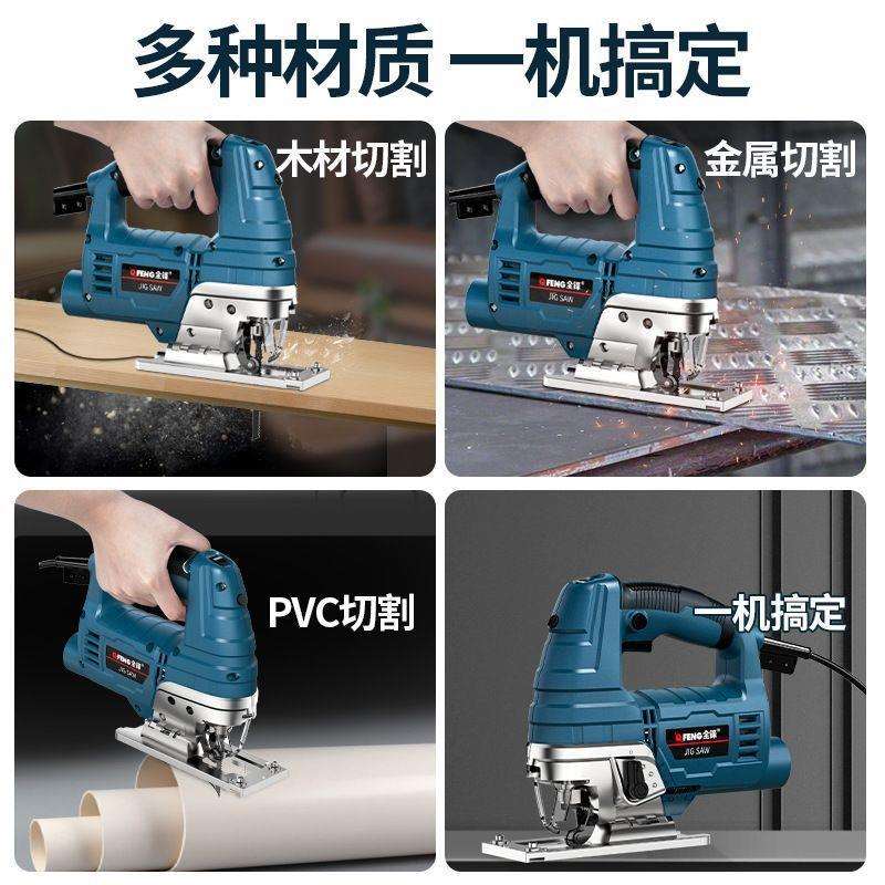 曲线锯电动大功率新款木工家用多功能小型手提电锯木板线锯切割机