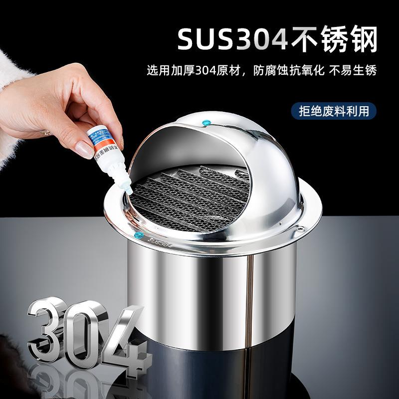 不锈钢风帽加长出风口外墙通风口防雨罩防风帽油烟机穿墙排气罩